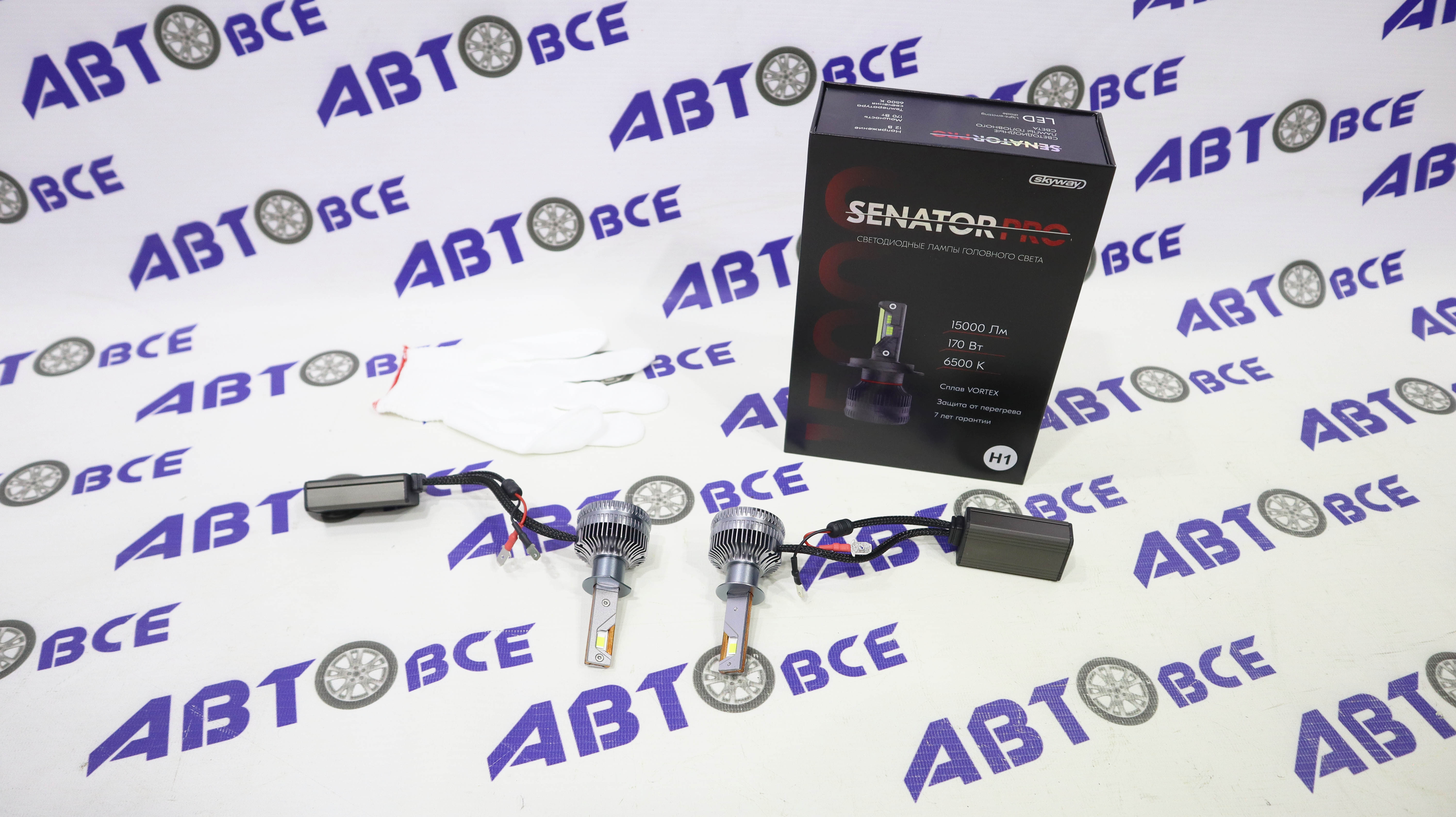 Лампа фары LED - диодная H1 6500K - 15000Лм - 12в - 170W SENATOR PRO вентилятор+драйвер комплект 2шт SKYWAY